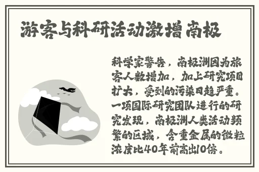 晚上睡不着偷偷看日本B站