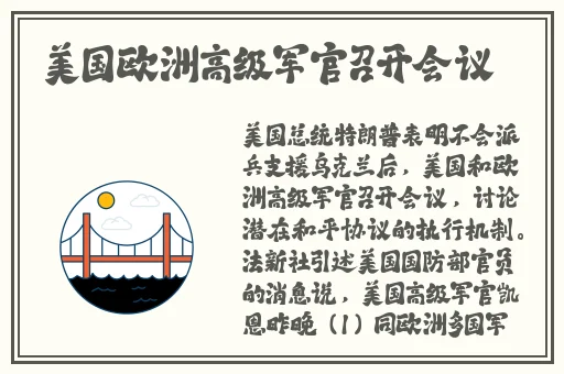 刺激摇床又疼又叫原声