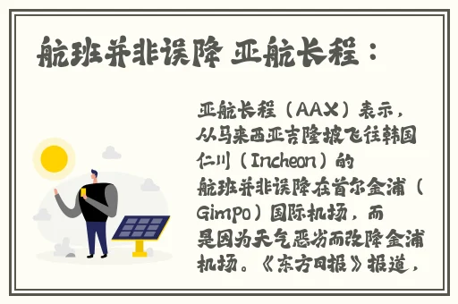 国产精品无码免费播放