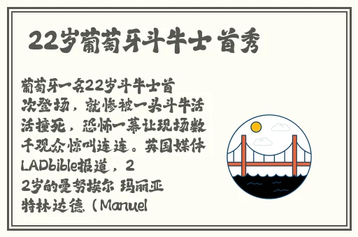 蜜桃色是欧洲码还是亚洲