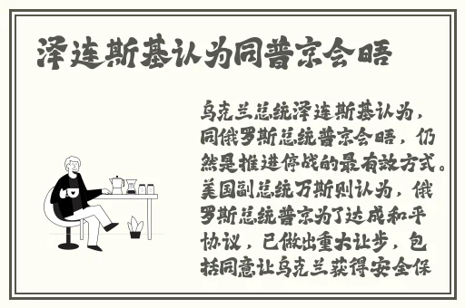 日本一区不卡高清更新二区